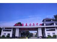廣西桂林康復療養中心
